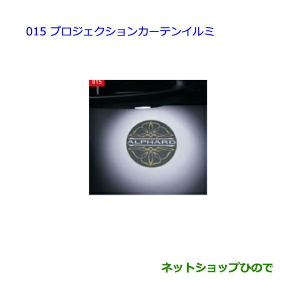 carparts-hinode_0852d-015al