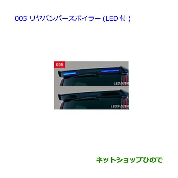 トヨタ（TOYOTA） 大型送料加算商品 ○純正部品トヨタ エスクァイア