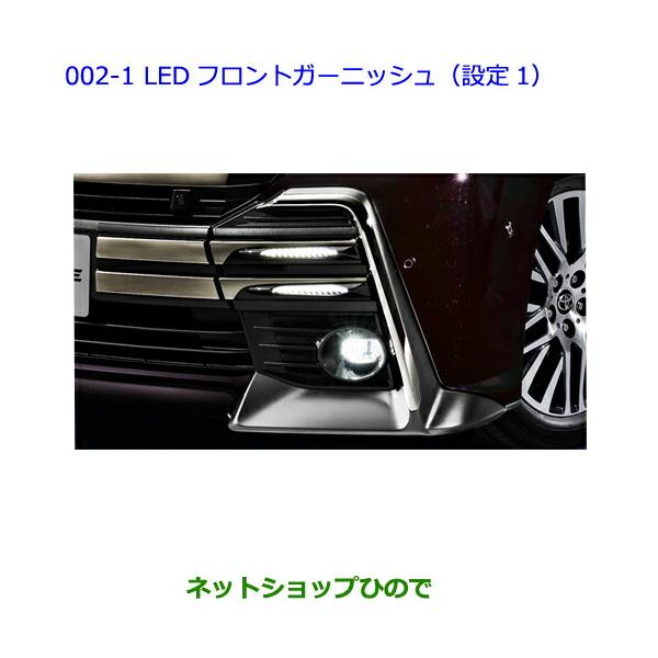 carparts-hinode_08539-002-1-vell