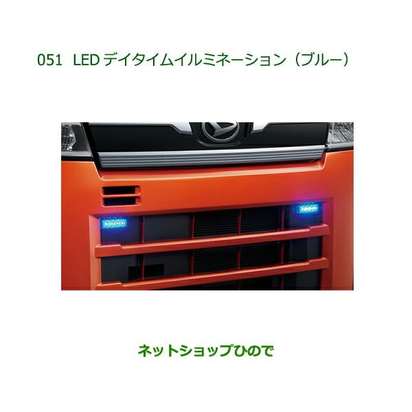 carparts-hinode_08560-051-