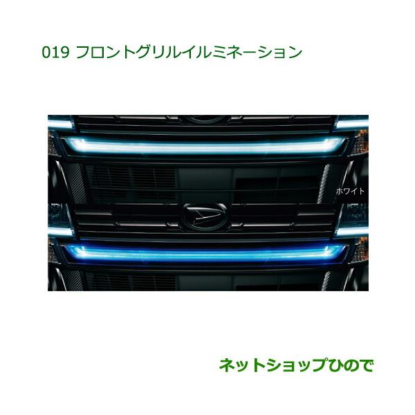 carparts-hinode_08560-k2011-