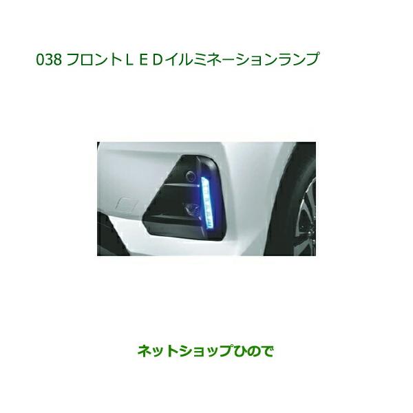 carparts-hinode_08563-038-rocky21