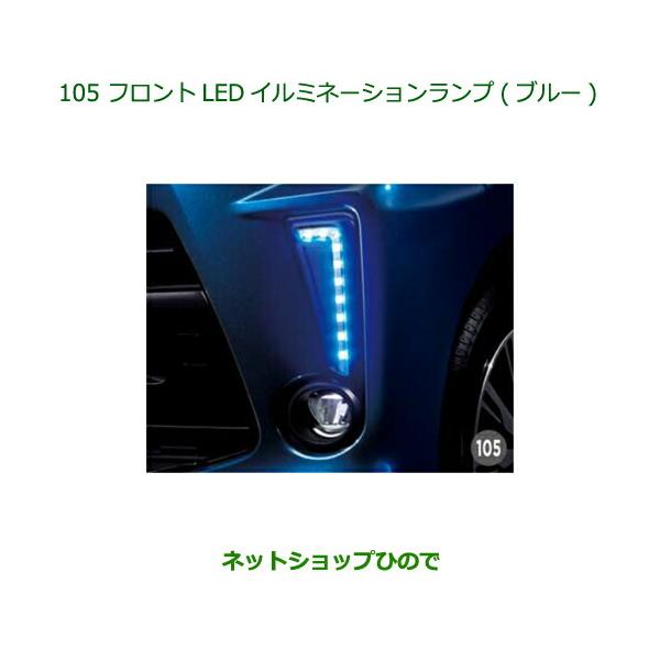 carparts-hinode_08563-105-move-18