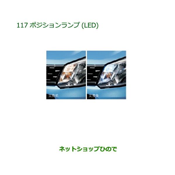 carparts-hinode_08569-117-move-16