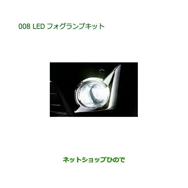 carparts-hinode_08580-008-miraes17