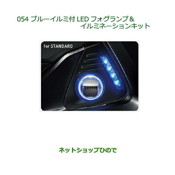 carparts-hinode_08580-054-thor
