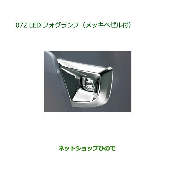 carparts-hinode_08580-k5011-