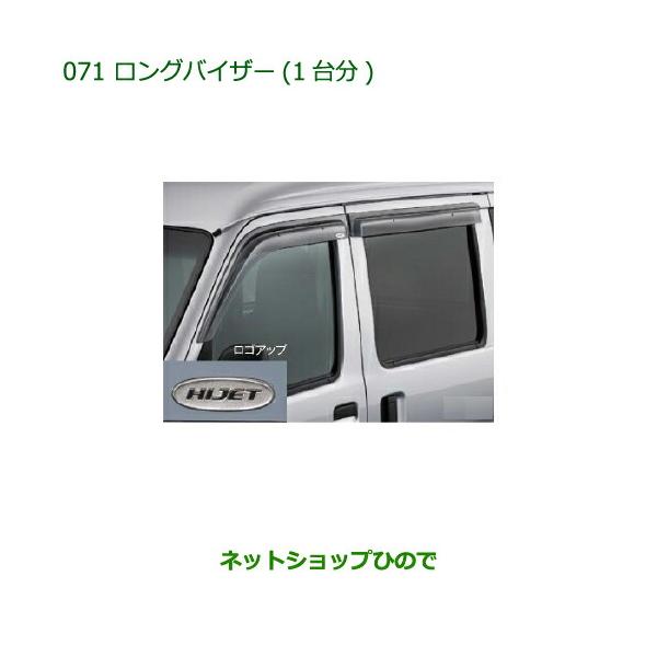 carparts-hinode_08610-k5005-