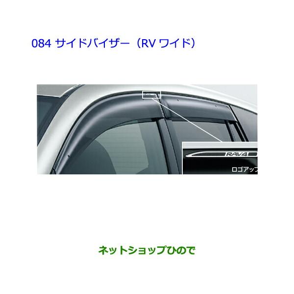 carparts-hinode_08611-084