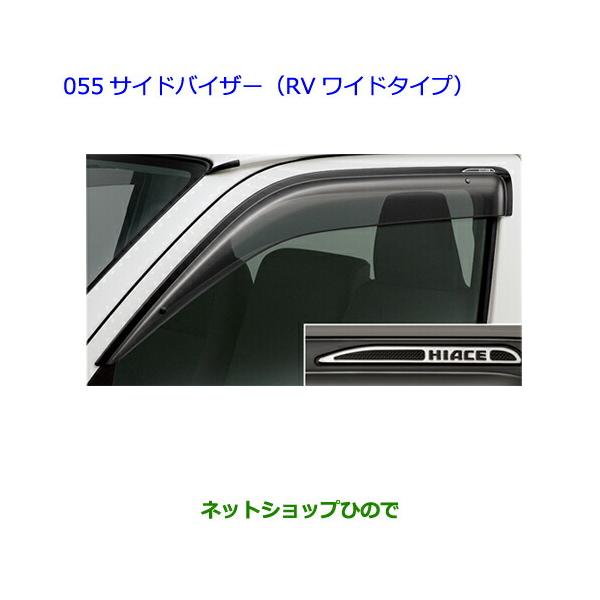 carparts-hinode_08611-26190