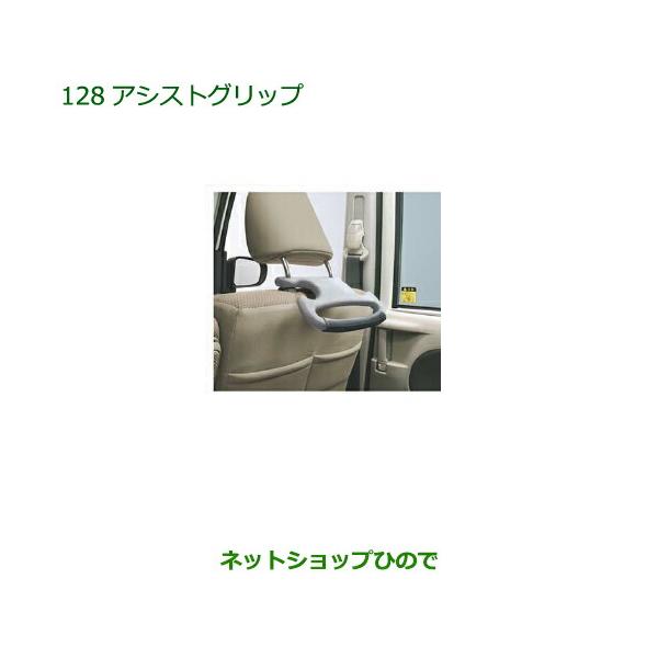 carparts-hinode_08633-128-tanto-18