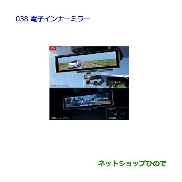 トヨタ（TOYOTA） ○純正部品トヨタ シエンタ電子インナーミラー純正