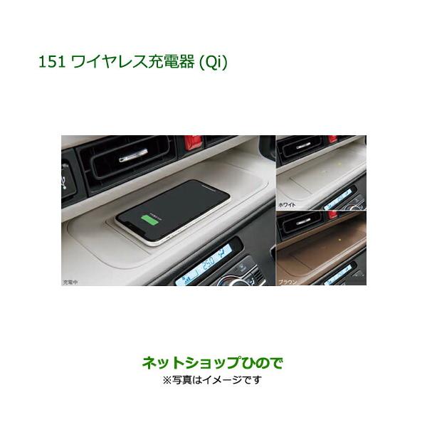 ダイハツ（DAIHATSU） 純正部品ダイハツムーヴ キャンバスワイヤレス