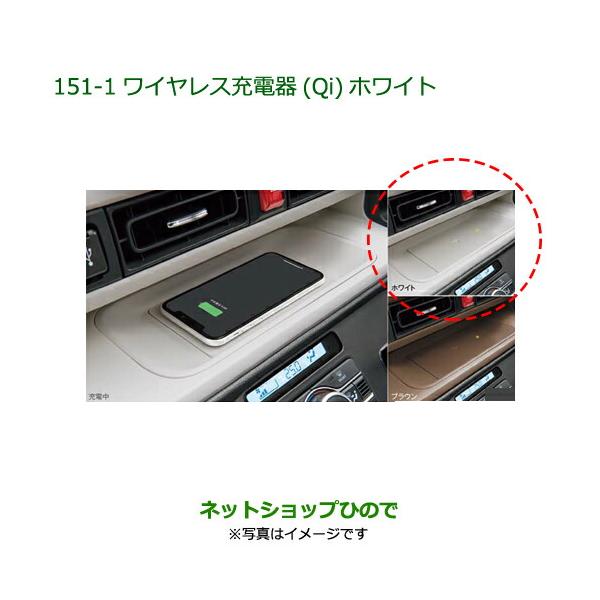 ダイハツ（DAIHATSU） 純正部品ダイハツムーヴ キャンバスワイヤレス