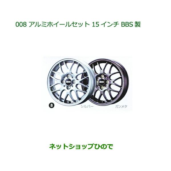 ダイハツ　タントカスタム　ホイール2本 Amazon | ダイハツ タントカスタム 【LA650S LA660S】 アルミ