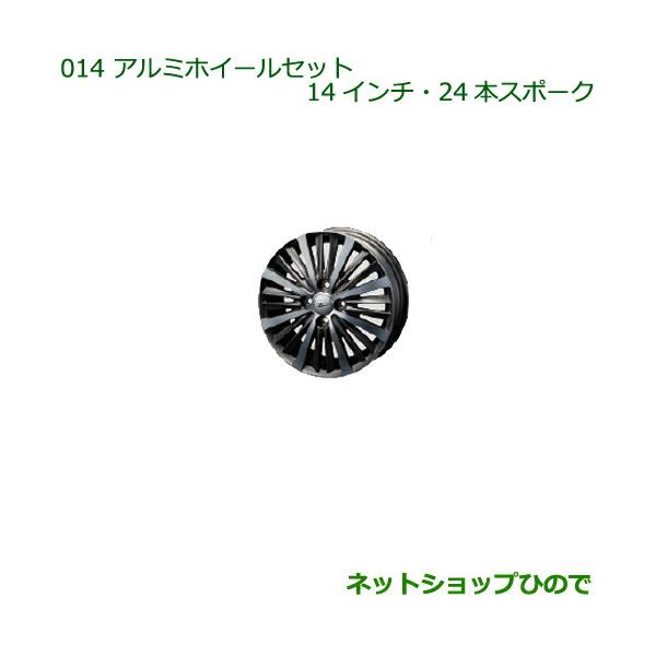 ダイハツ（DAIHATSU） 大型送料加算商品 ○純正部品ダイハツ タント