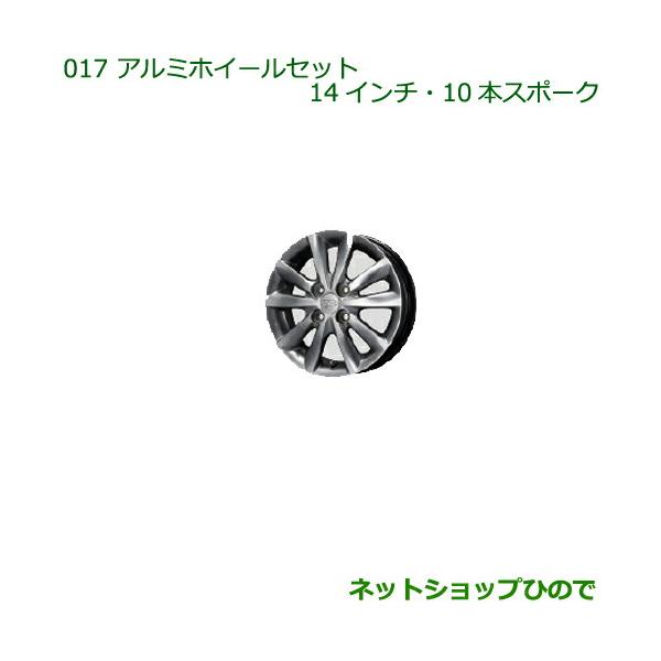 ダイハツ　タントカスタム　ホイール2本 Amazon | ダイハツ タントカスタム 【LA650S LA660S】 アルミ