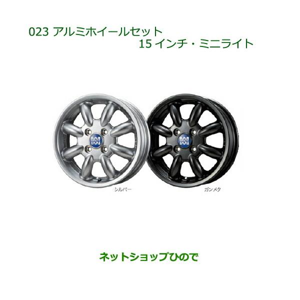 carparts-hinode_08960-023-conte-13