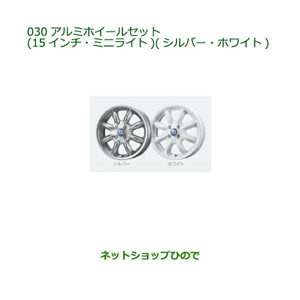 ダイハツ（DAIHATSU） 大型送料加算商品 ○純正部品ダイハツ タント