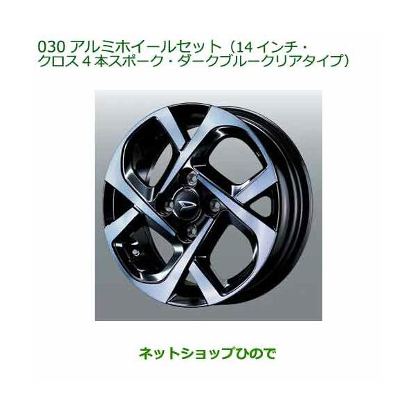 ダイハツ（DAIHATSU） 大型送料加算商品 ○純正部品ダイハツ タント