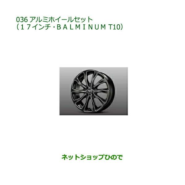 carparts-hinode_08960-036-rocky21