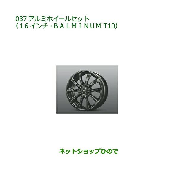 ダイハツ　ロッキーホイール　２本 ダイハツ（DAIHATSU） 大型送料加算商品 ○純正部品ダイハツ ロッキー