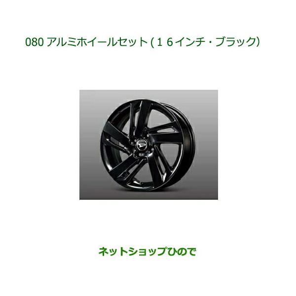 carparts-hinode_08960-080-rocky21