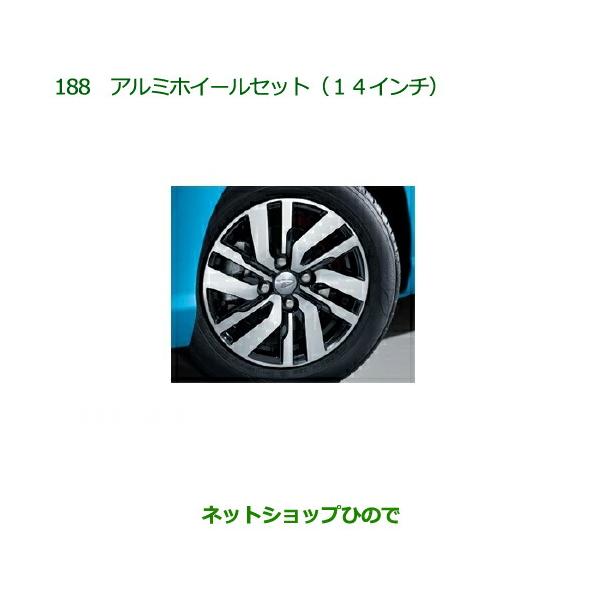 carparts-hinode_08960-188-thor2018