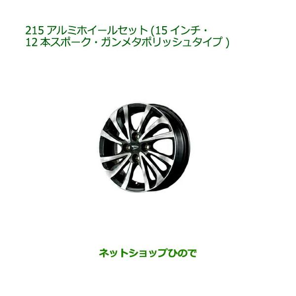 美品◆ダイハツ ウェイク Gターボ RSカスタム純正ホイール15インチ4本セット 美品◇ダイハツ ウェイク Gターボ RSカスタム純正ホイール15