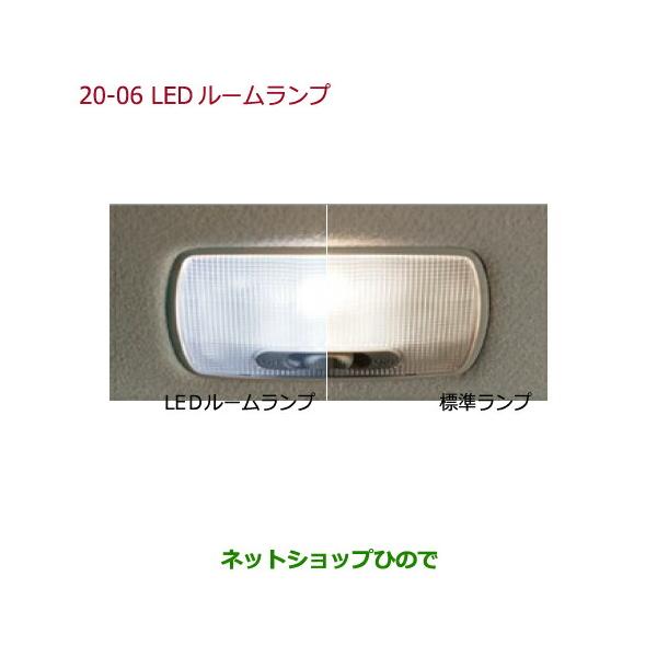 ●純正部品ホンダ N-WGNLEDルームランプ　LEDバルブ(ホワイト)1個入り(12V 0.7W)純正品番 08E13-E4A-A00