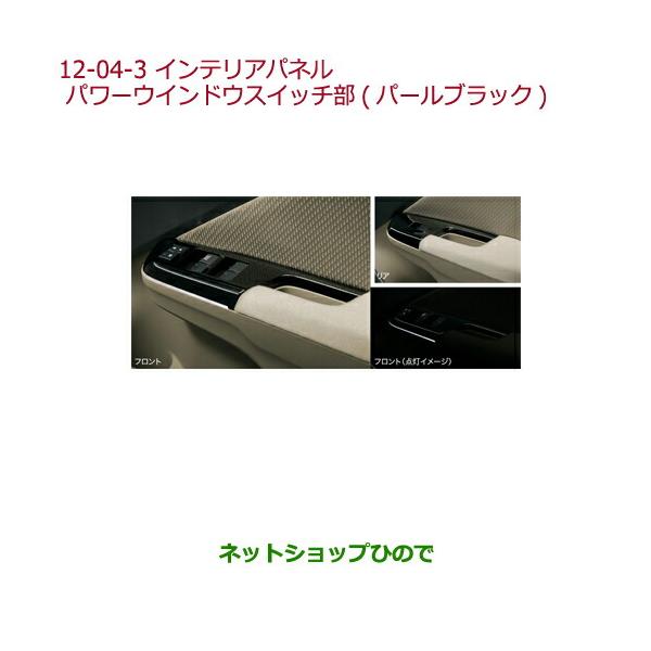 carparts-hinode_08e20-t9p-a20-