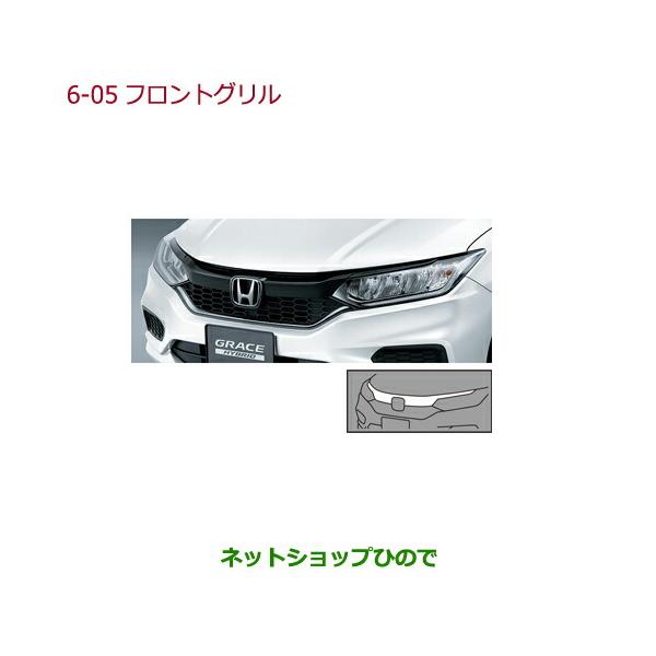 carparts-hinode_08f21-6-5-