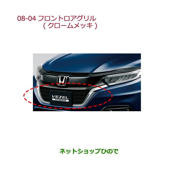 carparts-hinode_08f21-8-4-