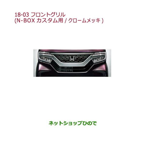 carparts-hinode_08f21-tta-000d