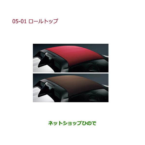 carparts-hinode_08p57-05-01-