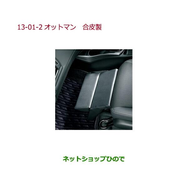 carparts-hinode_08r63-t9p-010-