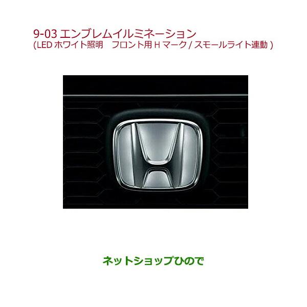 carparts-hinode_08v24-t4g-000-