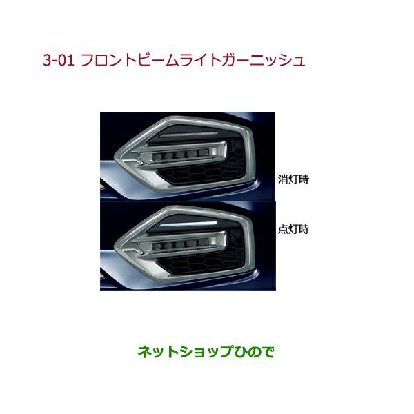 carparts-hinode_08v30-3-1-