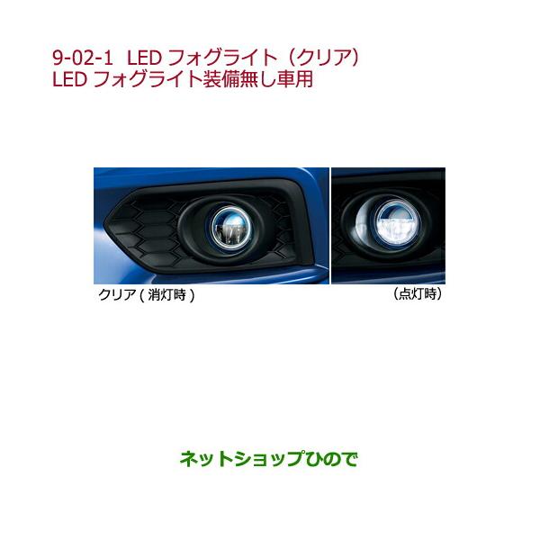 ホンダ　純正　イエローLEDフォグライト　オデッセイ　08V31-E3J-D00 楽天市場】Honda ホンダ 純正 LEDフォグライト セット イエロー