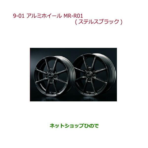 carparts-hinode_08w16-9-1-s6602015