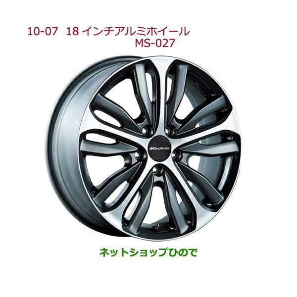 ホンダ（HONDA） 大型送料加算商品 ○純正部品ホンダ VEZEL18インチ
