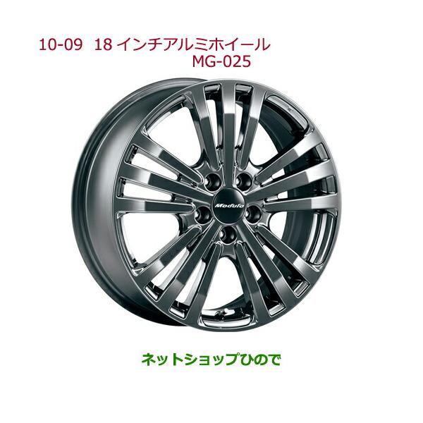 ホンダ 大型送料加算商品 ○純正部品ホンダ VEZEL18インチアルミ