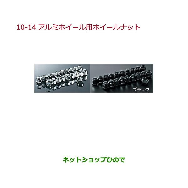 ホンダ（HONDA） ○純正部品ホンダ VEZELアルミホイール用ホイール