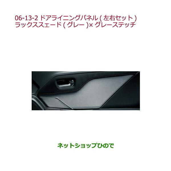 carparts-hinode_08z03-06-13-2-
