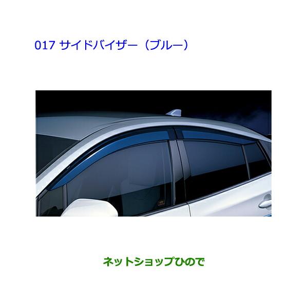 トヨタ　プリウス guparts_ty606-fen-r