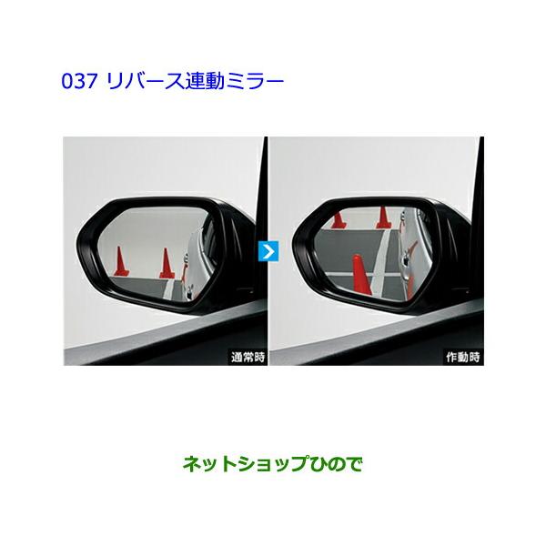 トヨタ（TOYOTA） ○◯純正部品トヨタ プリウスリバース電動ミラー純正