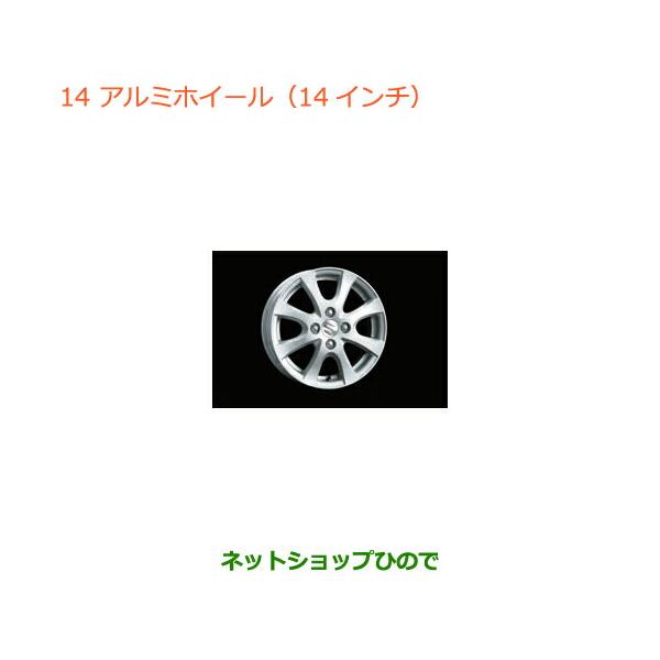 スズキ（SUZUKI） 大型送料加算商品 ○純正部品スズキ ワゴンR ワゴンR