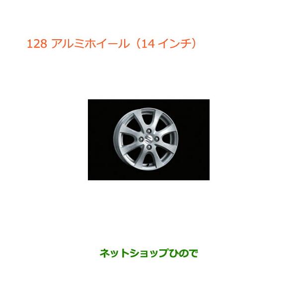 スズキ（SUZUKI） 大型送料加算商品 ○純正部品スズキ スペーシア