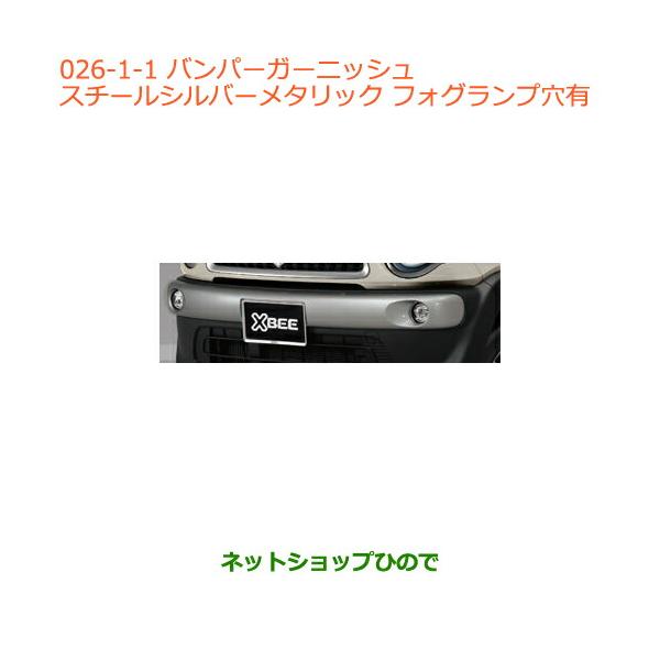 スズキ（SUZUKI） 大型送料加算商品 ○純正部品スズキ クロスビー