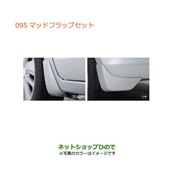 carparts-hinode_72201-095-4-